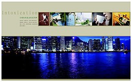 商城世紀城畫冊4