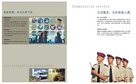 商城世纪城画册5