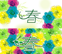 夏日海報