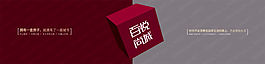 地產(chǎn)廣告