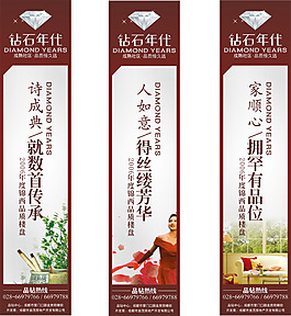 地產(chǎn)廣告