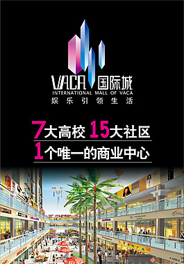 地產(chǎn)廣告