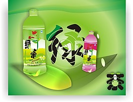綠茶廣告