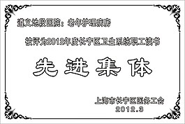 先进集体奖牌设计铭牌设计模板
