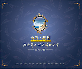地產(chǎn)廣告