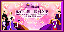 地產(chǎn)廣告