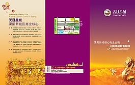 地產(chǎn)廣告