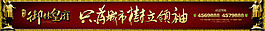 地產(chǎn)廣告