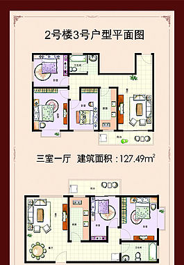 地產(chǎn)廣告