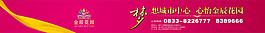 地產(chǎn)廣告