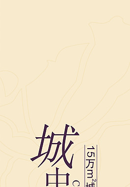 地產(chǎn)廣告