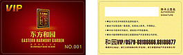 地產(chǎn)廣告