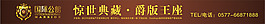 地產(chǎn)廣告