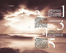 易慧傳播畫冊