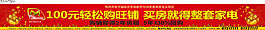 地產(chǎn)廣告