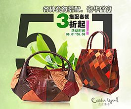 淘寶廣告