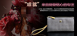 女包廣告