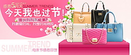 女包廣告