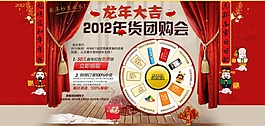 新年广告