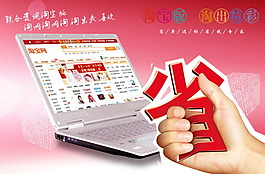 立刻省
