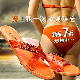 女鞋廣告