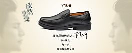 男士皮涼鞋廣告