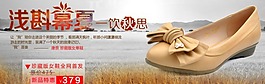 情侶夏日