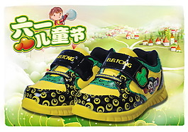 六一兒童節(jié)