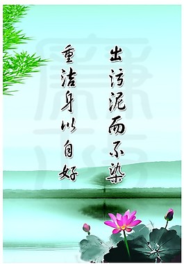 水利局廉政文化宣傳展板