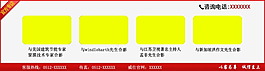 淘寶促銷