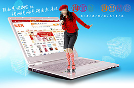 淘寶宣傳