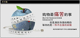 淘寶促銷