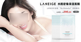 淘寶宣傳