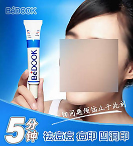 淘寶宣傳