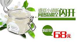 廣告宣傳