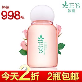 淘寶宣傳