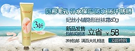 淘寶化妝品