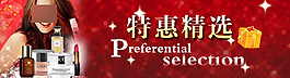 淘寶宣傳