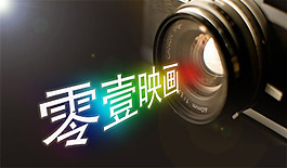 背景