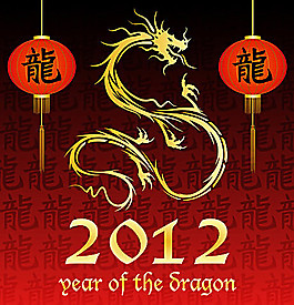 2012龍年素材矢量素材（一）