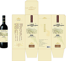 葡萄酒包裝