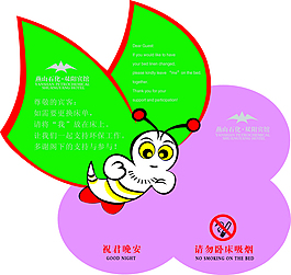 禁止吸煙圖片紫色卡通風(fēng)格