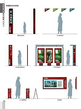 影城標(biāo)識(shí)模板影城VI設(shè)計(jì)素材下載