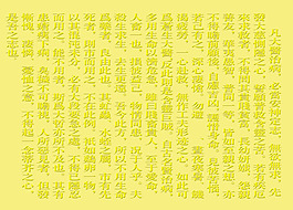 底紋