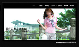 淘寶寶貝psd海報店鋪裝修