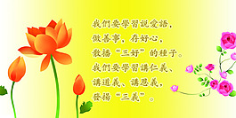 荷花 仁義