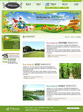 綠色企業(yè)、個人網(wǎng)頁模版PSD分層網(wǎng)頁模版