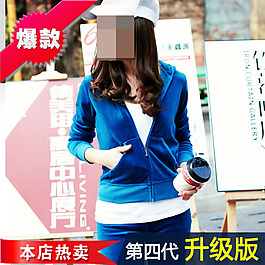 爆款女服廣告