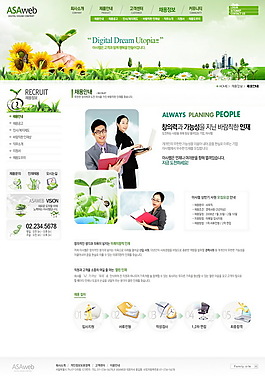 綠色企業(yè)、個人網(wǎng)頁模版PSD分層網(wǎng)頁模版