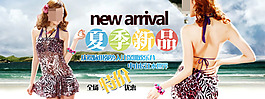 夏季新品女装